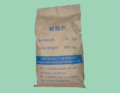 供应 脱脂剂